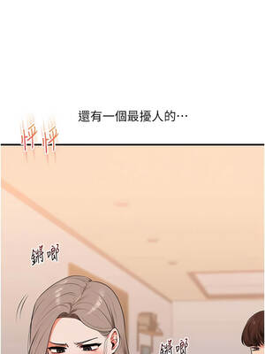 玩轉學姊 88-89話_89_03_kysa