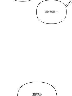 玩轉學姊 88-89話_89_08_glrx