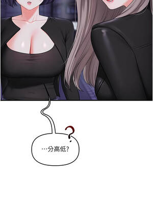 玩轉學姊 88-89話_89_13_lxab