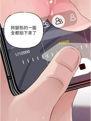 岳母為何那樣 80-81話_80_11_pwev