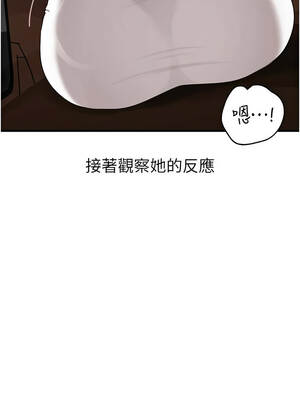 岳母為何那樣 80-81話_81_04_vxem