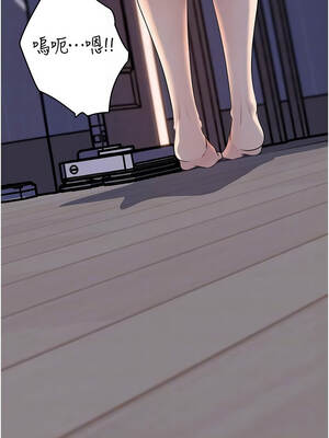 岳母為何那樣 80-81話_81_11_jaxe