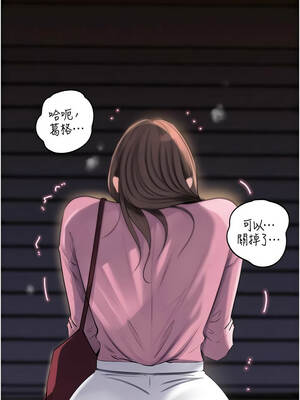 岳母為何那樣 80-81話_81_16_pfwa