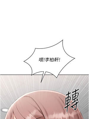 Set up!排球少女 74-75話_75_01_vgfa