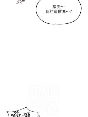 熟女交換計畫 47-48話_47_02_ovlv