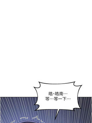 熟女交換計畫 47-48話_47_15_srhi