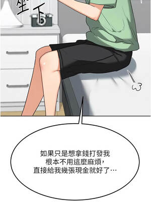 熟女交換計畫 47-48話_48_15_xjrm