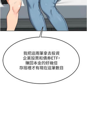 熟女交換計畫 47-48話_48_16_tvvd