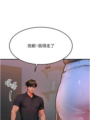 等價交換人生 39-40話_39_07_hsfl