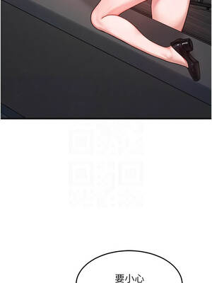 等價交換人生 39-40話_40_05_dybl