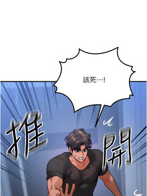 等價交換人生 39-40話_40_07_qdwq