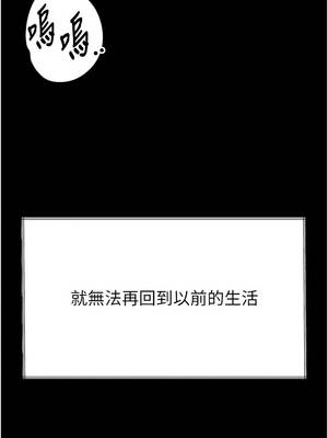 墮落物語2 36-37話_36_03_mfxh