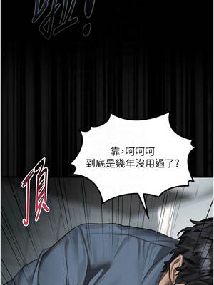 墮落物語2 36-37話_36_05_bulw