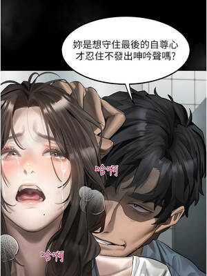 墮落物語2 36-37話_36_07_rqcg