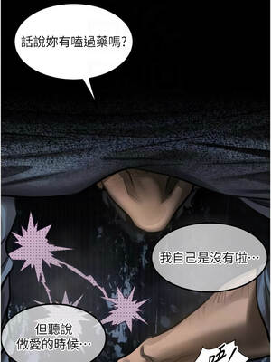 墮落物語2 36-37話_36_09_bhyj