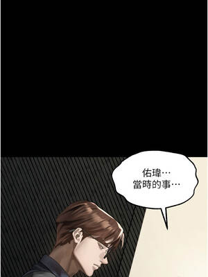 墮落物語2 36-37話_37_04_kcdo