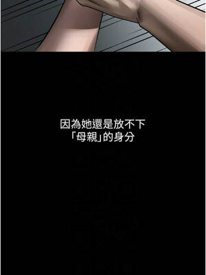 墮落物語2 36-37話_37_05_lmhx