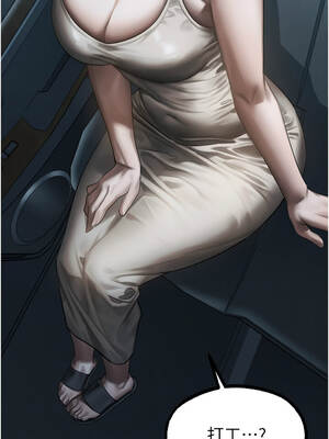 墮落物語2 36-37話_37_07_lglm