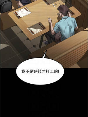 墮落物語2 36-37話_37_09_gdkw