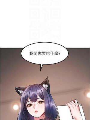 特色新視界 16-17話_16_05_wgol