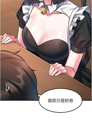 特色新視界 16-17話_16_10_rccd