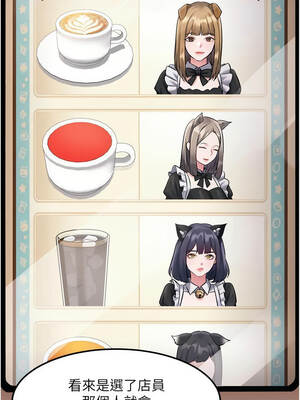 特色新視界 16-17話_16_12_glqk