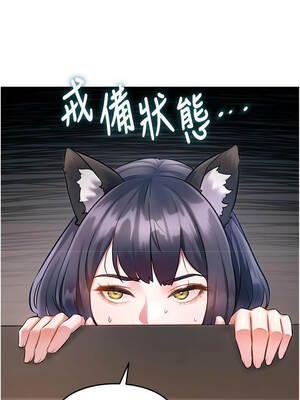 特色新視界 16-17話_16_13_jldg