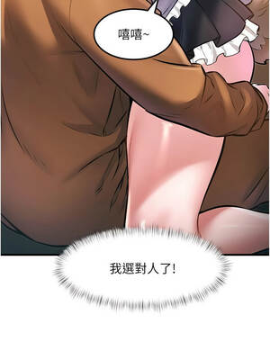 特色新視界 16-17話_16_17_hhfm