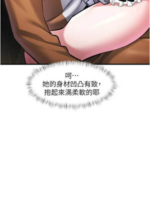 特色新視界 16-17話_17_02_yjpa