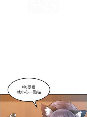 特色新視界 16-17話_17_05_ivtw