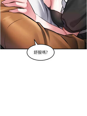 特色新視界 16-17話_17_10_deaj