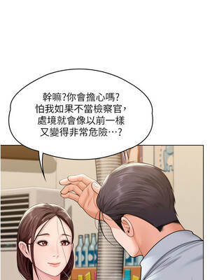 守護妳 9-10話_09_01_ksfn
