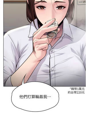 守護妳 9-10話_09_02_uwpe