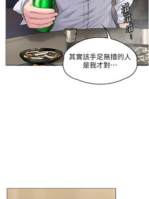 守護妳 9-10話_09_07_gxxg