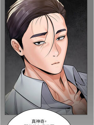 守護妳 9-10話_09_10_inkf