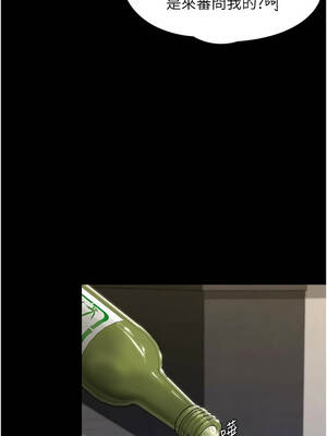 守護妳 9-10話_10_04_eaxr