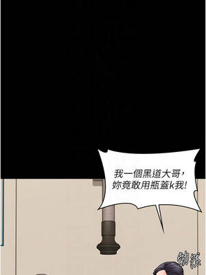 守護妳 9-10話_10_05_hcvv