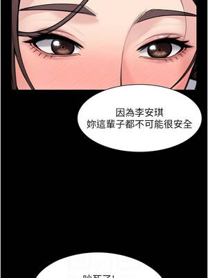 守護妳 9-10話_10_08_myqk