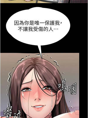 守護妳 9-10話_10_15_pqmu