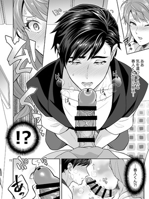 [テンパりんぐ (トキマチ☆エイセイ)] ふたなりですけどケッ婚しても良いですか⁈_072