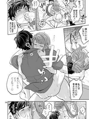 [テンパりんぐ (トキマチ☆エイセイ)] ふたなりですけどケッ婚しても良いですか⁈_136