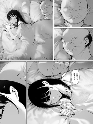 [森田式] 義父と同居することになった 第三話_006