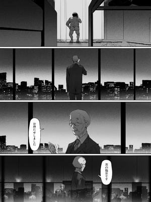 [森田式] 義父と同居することになった 第三話_136