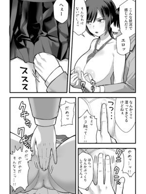 [譲葉] 陰キャな俺だけが知っている生徒会長の裏側。 〜隠れ巨乳の先輩が快楽に屈服して堕ちるまで〜_29