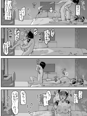 [譲葉] 陰キャな俺だけが知っている生徒会長の裏側。 〜隠れ巨乳の先輩が快楽に屈服して堕ちるまで〜_65
