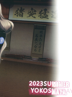 (C102) [邪屋。 (邪武丸)] NISHIZUMISHIMADA 家元ZERO (ガールズ&パンツァー) [RATKING機翻]_28