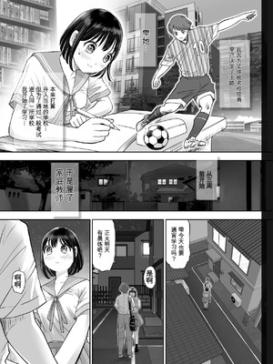 [とろぷっち] 私は毎晩グロチン家庭教師に…種付けされてます。総集編 [机翻]_107