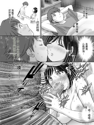 [とろぷっち] 私は毎晩グロチン家庭教師に…種付けされてます。総集編 [机翻]_120