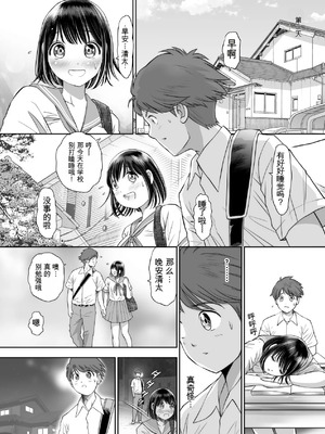 [とろぷっち] 私は毎晩グロチン家庭教師に…種付けされてます。総集編 [机翻]_130