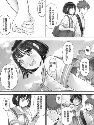 [とろぷっち] 私は毎晩グロチン家庭教師に…種付けされてます。総集編 [机翻]_148